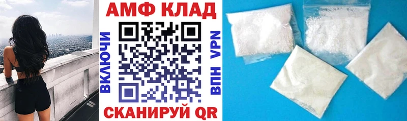 где можно купить наркотик  Емва  Амфетамин VHQ 