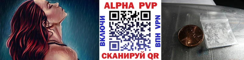 А ПВП кристаллы  Емва 