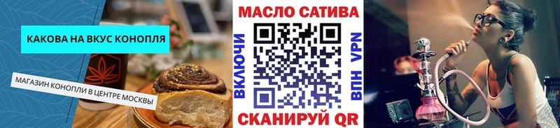 Печенье с ТГК марихуана купить закладку Емва