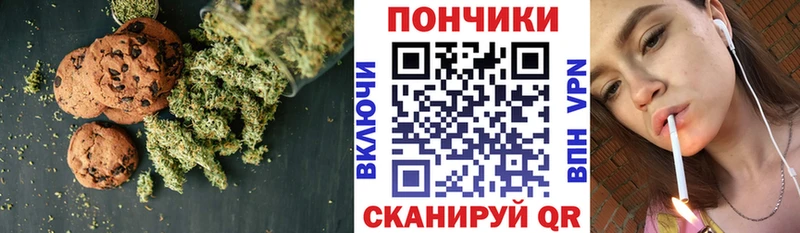 Cannafood марихуана Емва