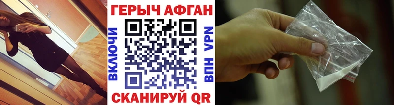 ГЕРОИН гречка  закладки  Емва 