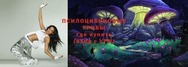 героин Верхнеуральск