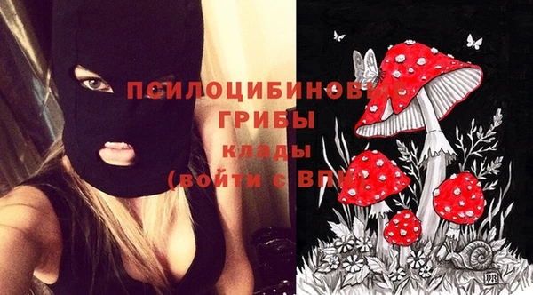 мефедрон VHQ Вяземский