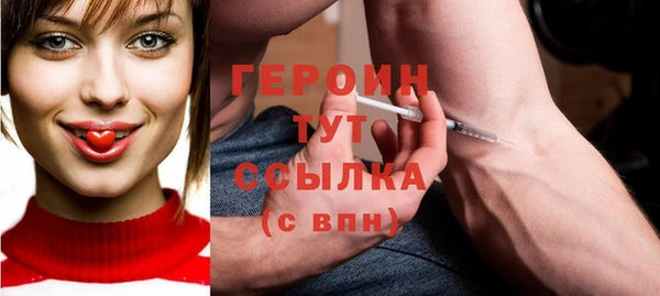 мефедрон VHQ Вяземский