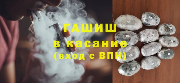 синтетический гашиш Вязьма