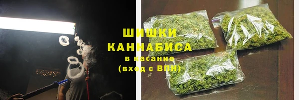 синтетический гашиш Вязьма