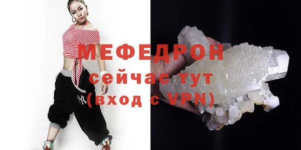 синтетический гашиш Снежинск