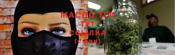 мефедрон VHQ Вяземский
