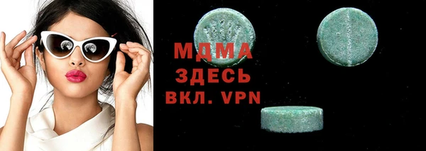 мет Сосновоборск
