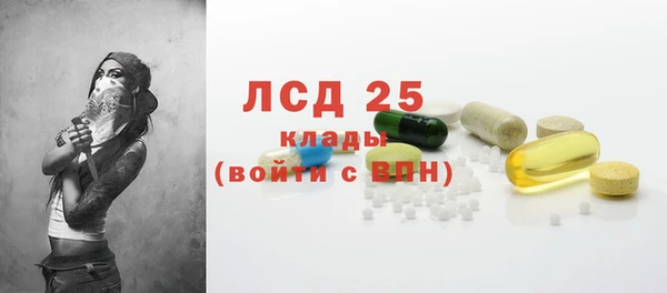 дмт Слюдянка