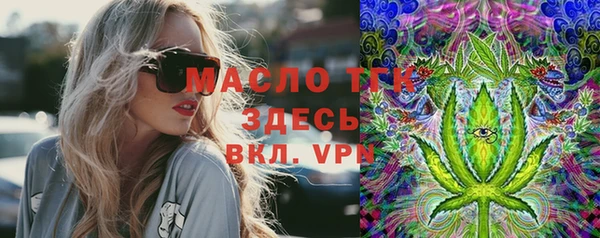 синтетический гашиш Вязьма