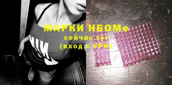 синтетический гашиш Вязьма