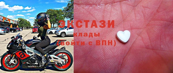 дмт Слюдянка