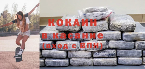 mdpv Верхний Тагил