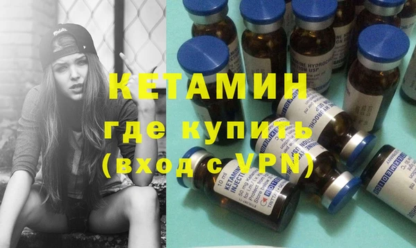 мефедрон VHQ Вяземский