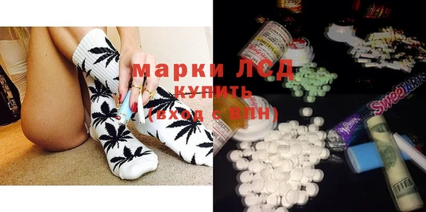 синтетический гашиш Вязьма