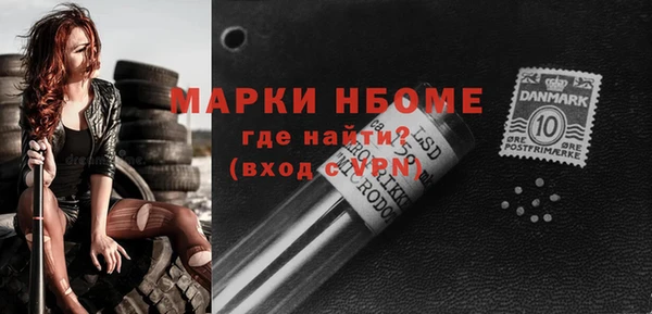 прущий лед Снежногорск