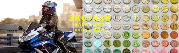 мефедрон VHQ Вяземский