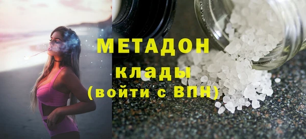 героин Верхнеуральск