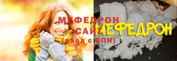 mdpv Верхний Тагил