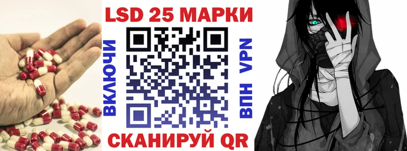 Лсд 25 экстази кислота  даркнет сайт  Емва 