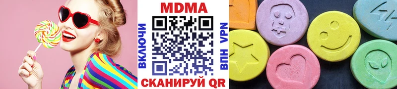 хочу наркоту  Емва  MDMA VHQ 