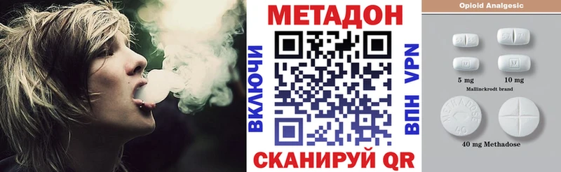 купить закладку  Емва  Метадон VHQ 