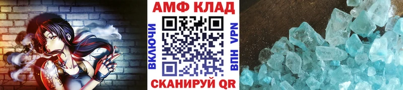где купить наркотик  Емва  Метамфетамин мет 