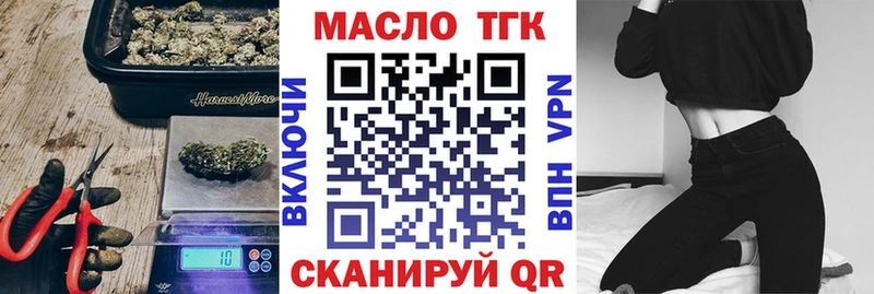сколько стоит  Емва  Дистиллят ТГК THC oil 